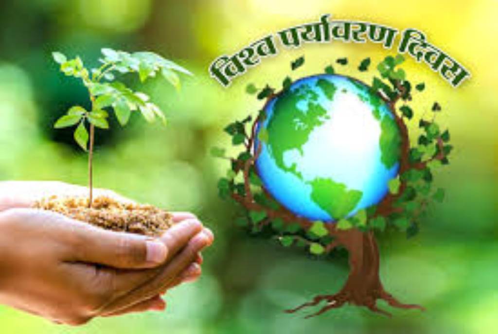 विश्व पर्यावरण दिवस पर हरोली ब्लॉक औद्योगिक संगठन करेगा पौधारोपण